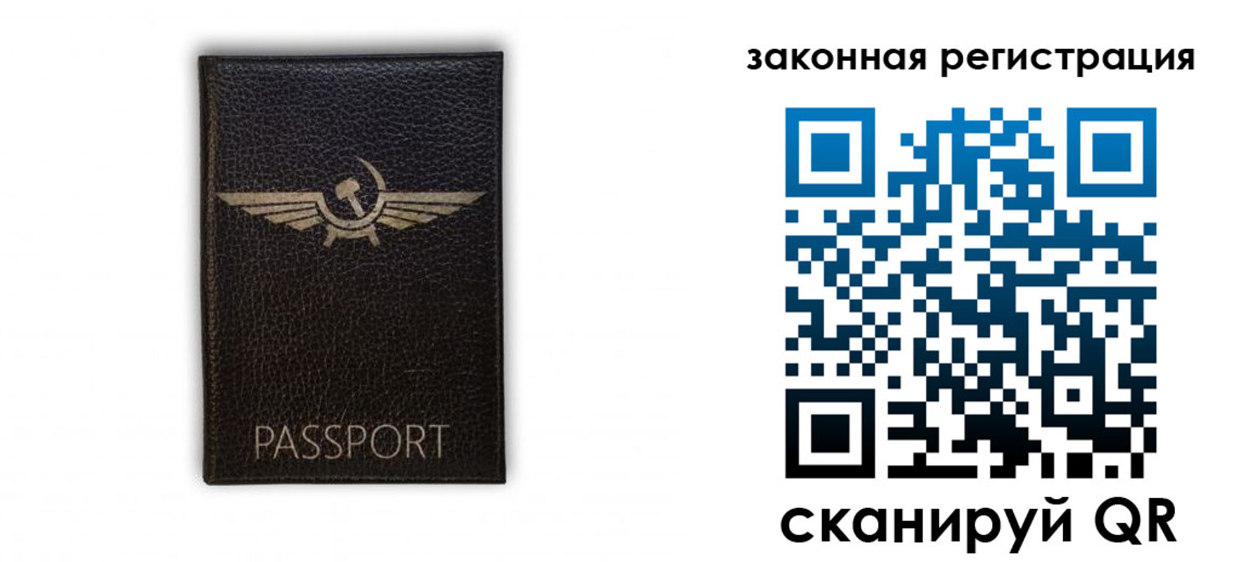 найти адрес прописки в Красноярском крае
