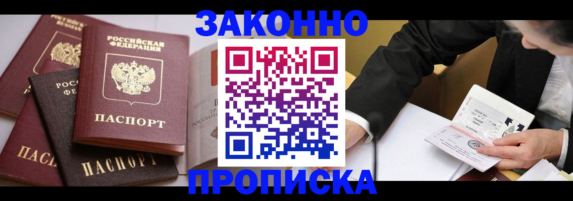 регистрация для дет. сада в Красноярском крае