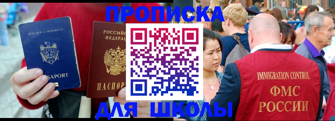 найти адрес прописки в Красноярском крае