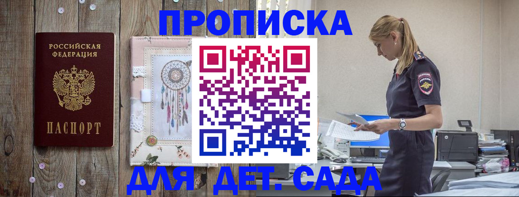 форма 3 в Красноярском крае